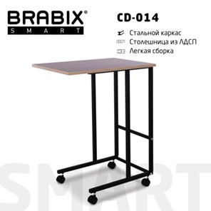 Стол BRABIX "Smart CD-014", 380х600х755 мм, ЛОФТ, на колесах, металл/ЛДСП дуб, каркас черный, 641884 в Мурманске