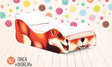 Детская кровать Лиса-Фокси в Мурманске