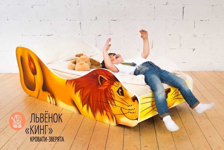 Кровать-зверёнок Лев-Кинг в Мурманске - изображение 3