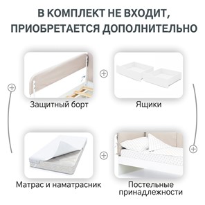 Детская кровать Denvas, холодный бежевый в Мурманске - предосмотр 16