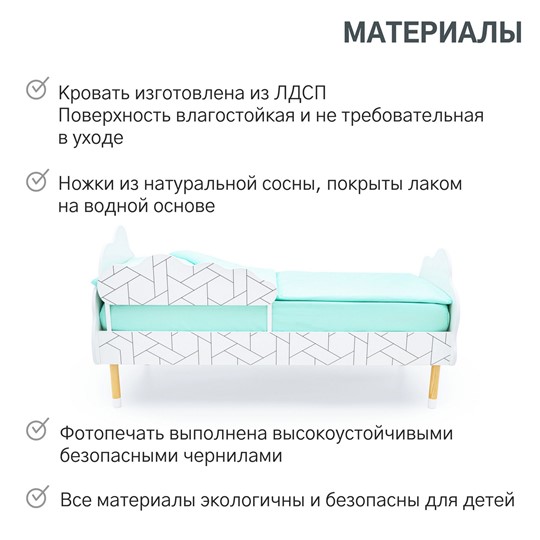 Кроватка Stumpa Облако "Мозаика" в Мурманске - изображение 18
