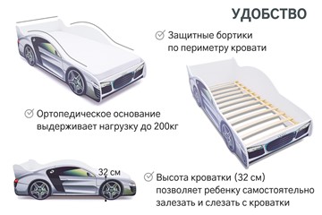 Кровать-машина детская Audi в Мурманске - предосмотр 5