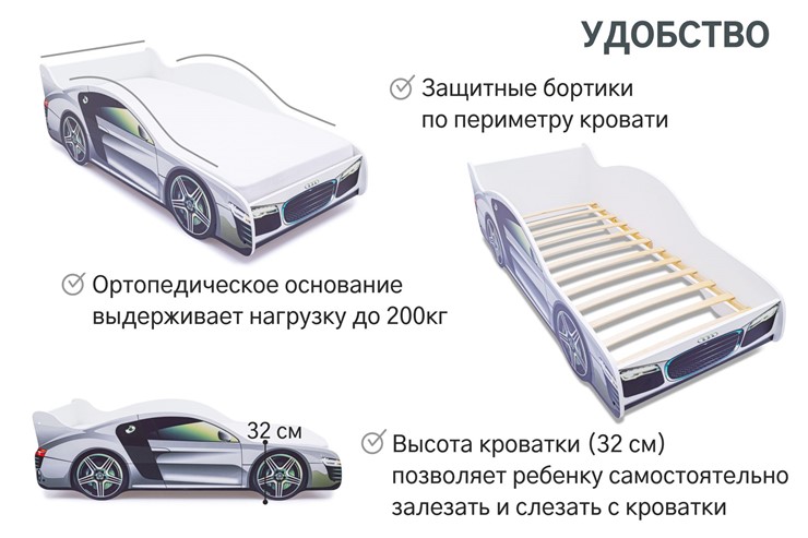 Кровать-машина детская Audi в Мурманске - изображение 5