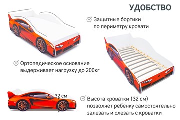 Кровать-машина детская Lamborghini в Мурманске - предосмотр 6