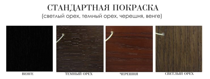Стол 110х70, (стандартная покраска) в Мурманске - изображение 1
