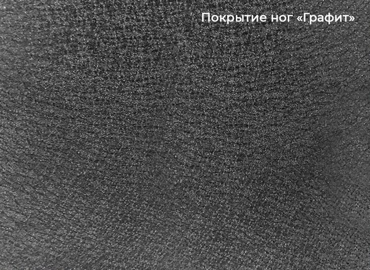 Кухонный стол раскладной Шамони 1CQ 140х85 (Oxide Nero/Графит) в Мурманске - изображение 4