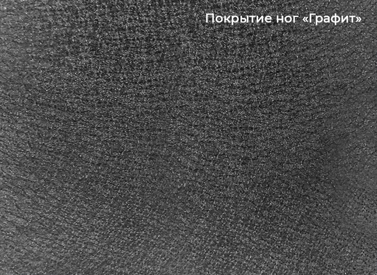 Стол раздвижной Шамони 1CQ 140х85 (Oxide Avorio/Графит) в Мурманске - изображение 4