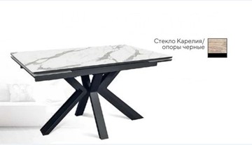 Стол раздвижной SFE 140, керамика карелия мрамор/ножки черные в Мурманске