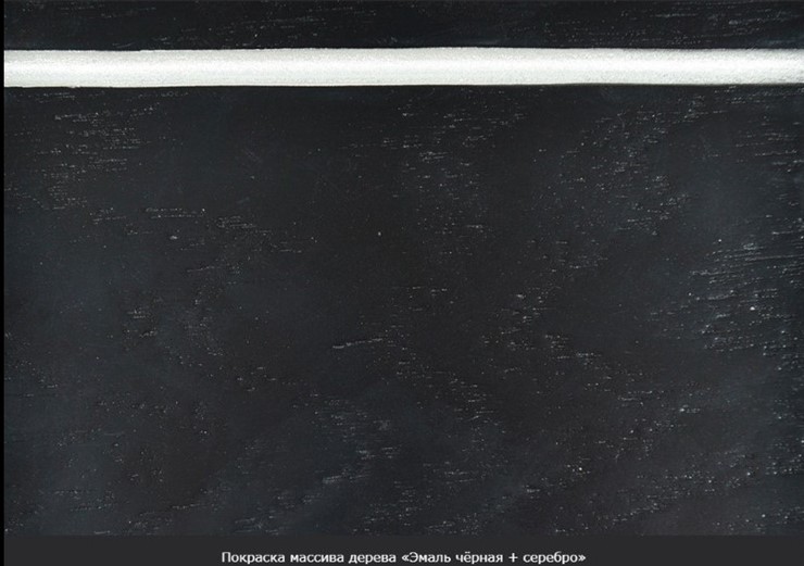 Кухонный стол раздвижной Фабрицио-1 исп. Мини 1100, Тон 12 (Морилка/Эмаль) в Мурманске - изображение 17