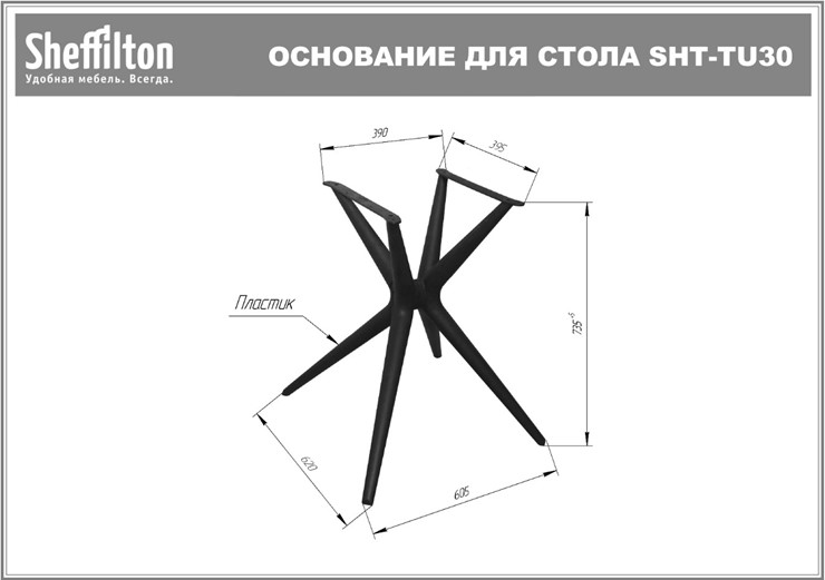 Обеденный стол SHT-ТT26 90 стекло/SHT-TU30 дымчатый/серый в Мурманске - изображение 13