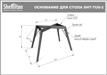 Стол кухонный SHT-TU9-2/ (прозрачный лак/белый шагрень) в Мурманске - предосмотр 5