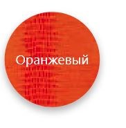 Стул Волна, каркас хром люкс, нубук -  оранжевый в Мурманске - изображение 2