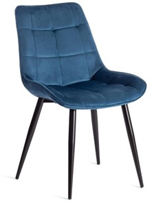Обеденный стул ABRUZZO (mod.8060) 52х63х85 синий (HLR 63)/черный арт.19603 в Мурманске