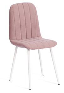 Кухонный стул ARC, 46х52х88 пыльно-розовый/белый арт.19948 в Мурманске