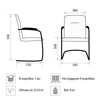 Офисный стул Rumba Chrome V4 в Мурманске - изображение 1
