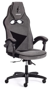 Кресло компьютерное ARENA флок , серый/черный, 29/35 арт.14129 в Мурманске