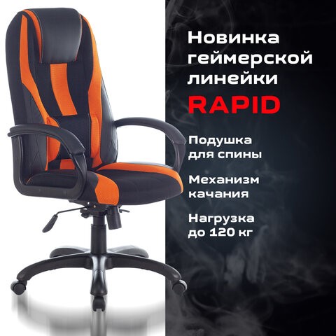 Компьютерное кресло Brabix Premium Rapid GM-102 (экокожа/ткань, черно/оранжевое) 532420 в Мурманске - изображение 5
