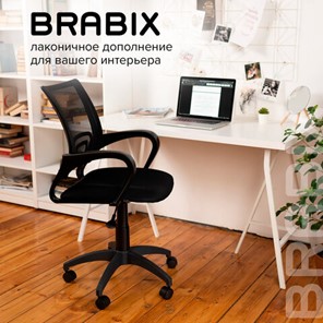 Кресло Brabix Fly MG-396 (с подлокотниками, сетка, черное) 532083 в Мурманске - предосмотр 18