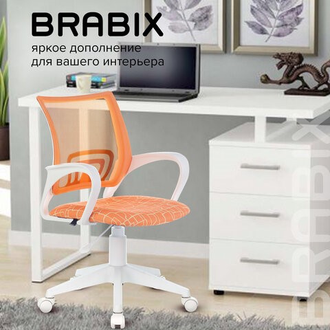 Компьютерное кресло Brabix Fly MG-396W (с подлокотниками, пластик белый, сетка, оранжевое с рисунком "Giraffe") 532402 в Мурманске - изображение 9
