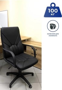 Компьютерное кресло MANAGER (PL64) экокожа ECO-30, черная в Мурманске - предосмотр 5
