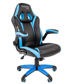 Кресло офисное CHAIRMAN GAME 15, цвет черный / голубой в Мурманске