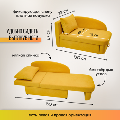 Мягкий диван левый Тедди желтый в Мурманске - изображение 17