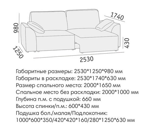 Прямой диван Таип БД в Мурманске - изображение 5