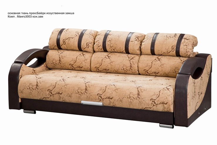 Прямой диван Визит 8 БД в Мурманске - изображение 4