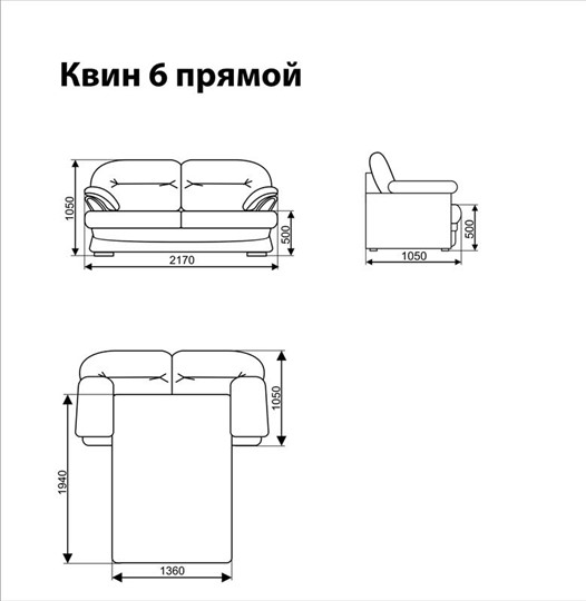 Прямой диван Квин 6 БД в Мурманске - изображение 6