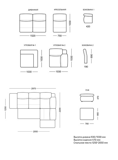 Модульный диван Луис в Мурманске - изображение 7