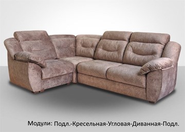 Модульный диван Вегас в Мурманске - предосмотр 1