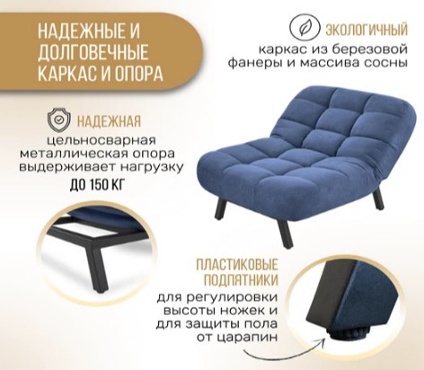 Мягкое кресло Абри опора металл (синий) в Мурманске - изображение 10