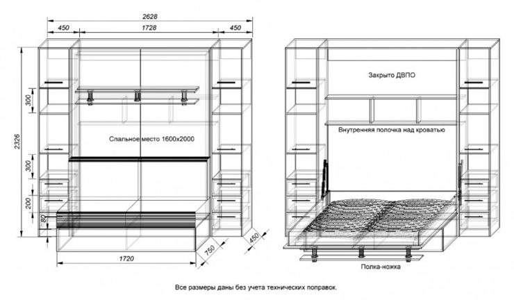 Кровать-шкаф с диваном Бела 1, с полкой ножкой, 1600х2000, Эльбрус/белый в Мурманске - изображение 2