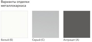 Офисный комплект мебели А4 (металлокаркас QUATTRO) белый премиум / металлокаркас белый в Мурманске - предосмотр 4