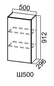 Навесной кухонный шкаф Модус, Ш500/912, цемент светлый в Мурманске - предосмотр
