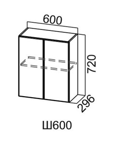 Кухонный шкаф Модус, Ш600/720, цемент светлый в Мурманске