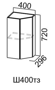 Торцевой кухонный шкаф закрытый Модус, Ш400тз/720, галифакс в Мурманске - предосмотр