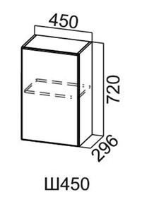 Навесной кухонный шкаф Модус, Ш450/720, цемент светлый в Мурманске - предосмотр