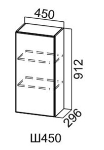 Навесной шкаф Модус, Ш450/912, цемент темный в Мурманске
