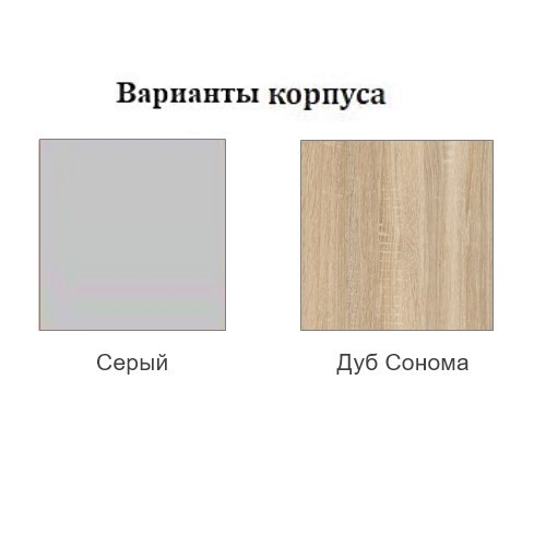 Шкаф на кухню торцевой закрытый, Прованс, ш300тз/720, белый текстурный в Мурманске - изображение 2