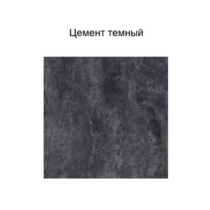 Навесной кухонный шкаф Модус, Ш800/912, цемент темный в Мурманске - предосмотр 2