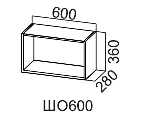 Навесной шкаф Модус, ШО600/360 (открытый), серый в Мурманске