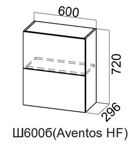 Навесной кухонный шкаф Модерн New барный, Ш600б(Aventos HF)/720, МДФ в Мурманске