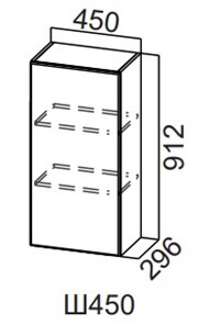 Распашной кухонный шкаф Модерн New, Ш450/912, МДФ в Мурманске