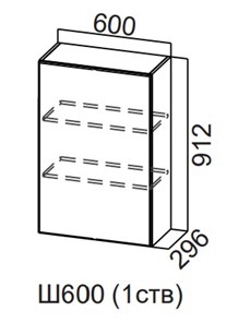 Шкаф навесной на кухню Модерн New, Ш600/912 (1 ств), МДФ в Мурманске