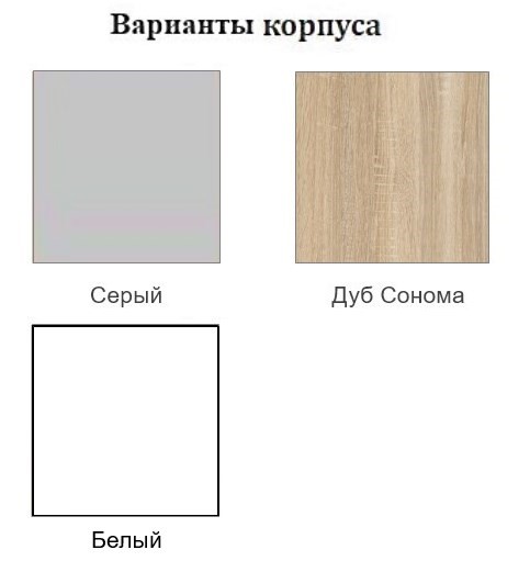 Кухонный шкаф угловой, Модус, Ш550у/720, галифакс в Мурманске - изображение 2