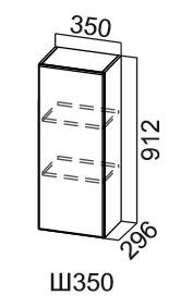 Навесной шкаф Модус, Ш350/912, цемент светлый в Мурманске