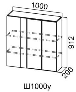 Навесной кухонный шкаф Модус, Ш1000у/912, фасад "галифакс табак" в Мурманске