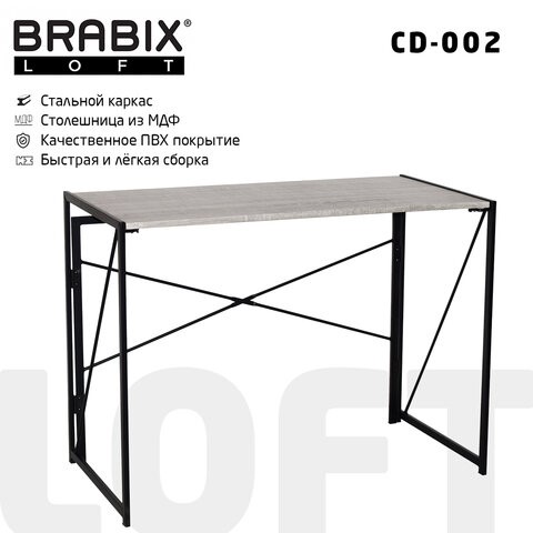Стол BRABIX "LOFT CD-002", 1000х500х750 мм, складной, цвет дуб антик, 641213 в Мурманске - изображение 8