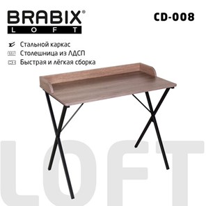 Стол на металлокаркасе BRABIX "LOFT CD-008", 900х500х780 мм, цвет морёный дуб, 641863 в Мурманске